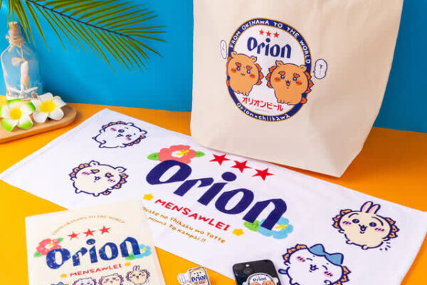 「ちいかわ」×「オリオンビール」コラボ！沖縄らしい描き下ろしデザインの限定アイテムが登場