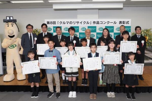 応募総数4,915点！全国の小学生を対象とした第8回「クルマのリサイクル」作品コンクールの入賞者が決定