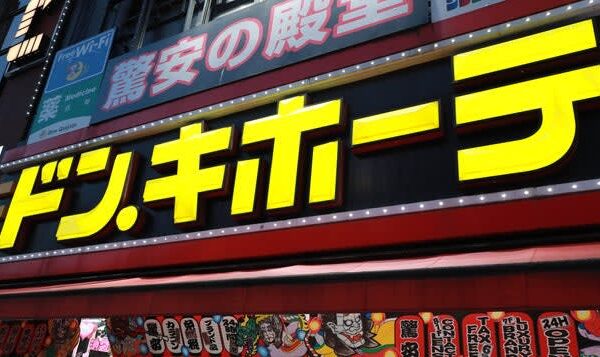 ドンキの「大ヒット」商品ランキング。SNSで1000万回再生を記録した「調味料」とは？外国人が爆買いするものは？