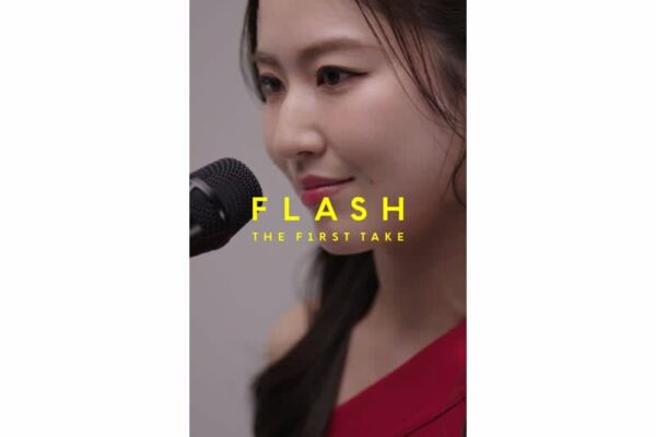 當山みれい、「FLASH THE FIRST TAKE」登場！ 新曲「Superwoman」特別アレンジ披露