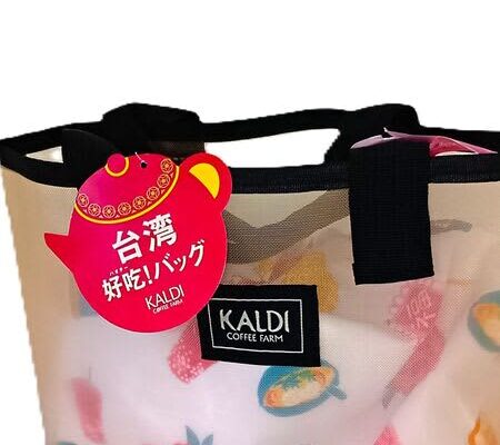 【カルディ】待ち遠しかった、数量限定の『台湾好吃！バッグ』開封してみた～！