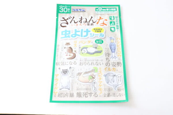 ダイソーで奪い合いになりそう…！デザインがとにかく可愛い♡貼るだけで対策できる便利グッズ