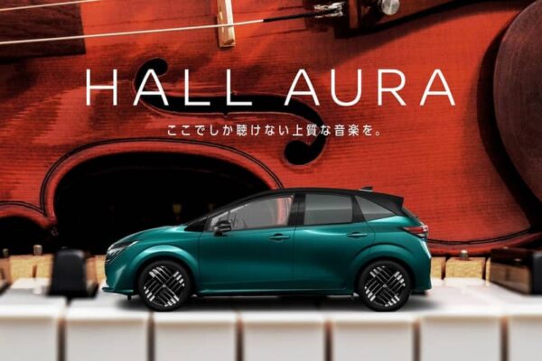 日産オーラ車内でイマーシブオーディオが体験できる「HALL AURA」、5/3-5のラ・フォル・ジュルネにて開催